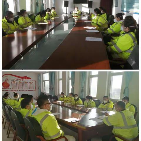 白城南收费站开展节前工作部署会