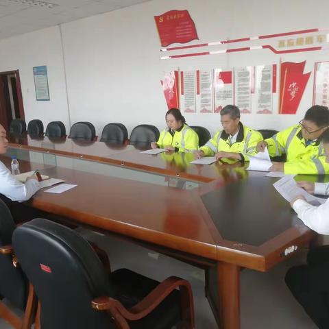 白城南收费站召开2022年度组织生活会