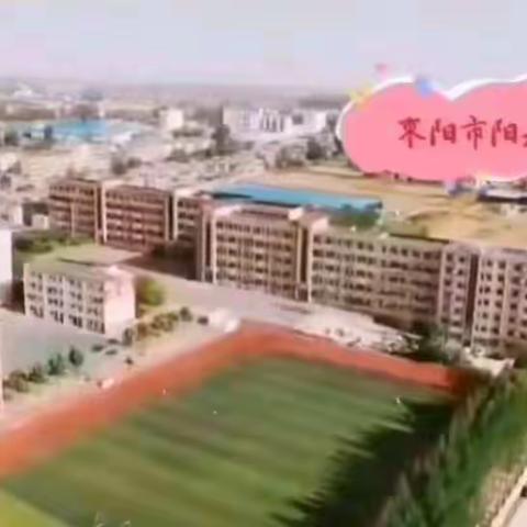 顽强拼搏，奋勇争先——枣阳阳光学校小学部303班冬季趣味运动会