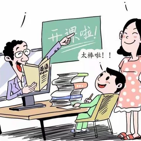 “ 停课不停学， 成长不停歇 ” ——达浪学区杨马族小学开展线上教学活动