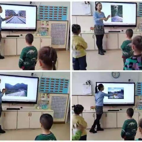建构故事《有趣的马路》——艳玲幼儿园中一班