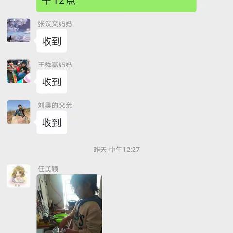 六一美食家，饭菜美如花。