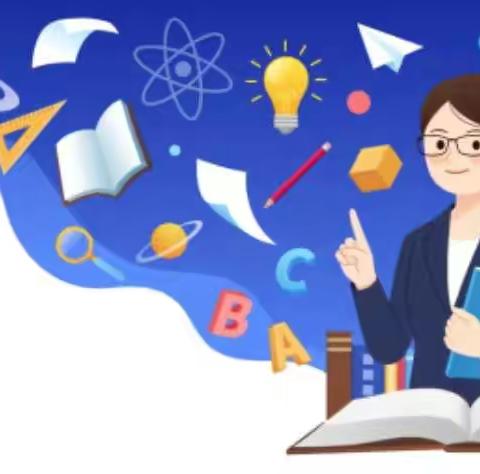 以赛促教  以赛促学——滦镇街道新区小学“观课评课”教研活动-综合组
