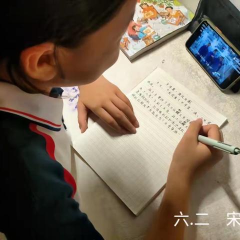 六年级二班的孩子们在认真观看《开学第一课》