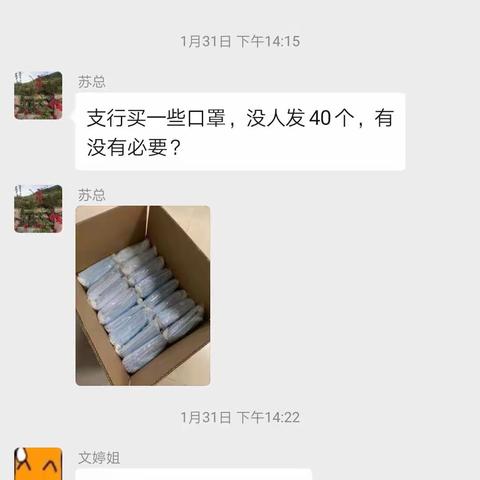 厦门光大银行江头支行：防控疫情，展现坚守与奉献的力量