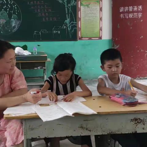 冀岗小学暑期托管日常