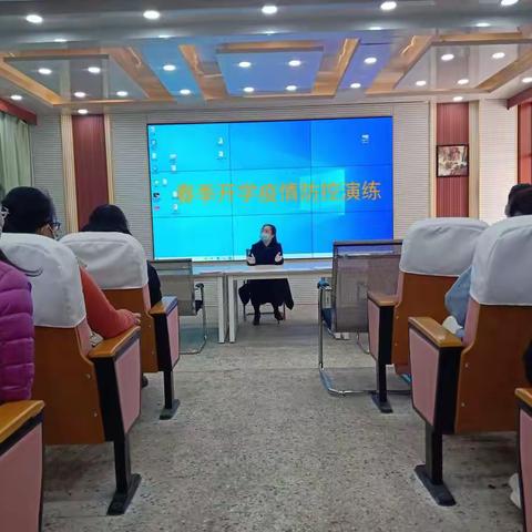 春季开学保安全，疫情防控再演练