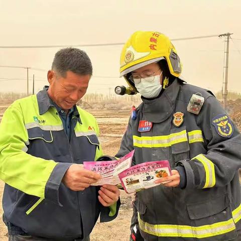 以案说防|乌拉特前旗消防救援大队开展火灾警示宣传教育