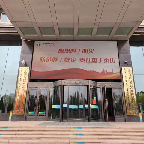 乌拉特前旗消防救援大队开展“亮屏行动”，助推“五一”期间消防宣传