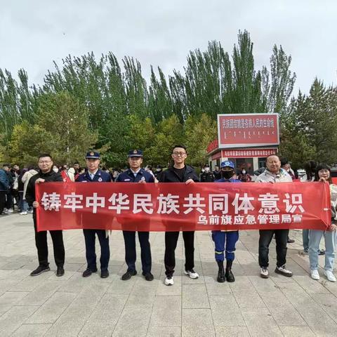 民族团结共奋进 消防宣传在行动