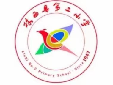 线上线下巧衔接，未雨绸缪谱新篇——记林西县第二小学四年级数学组集体备课活动