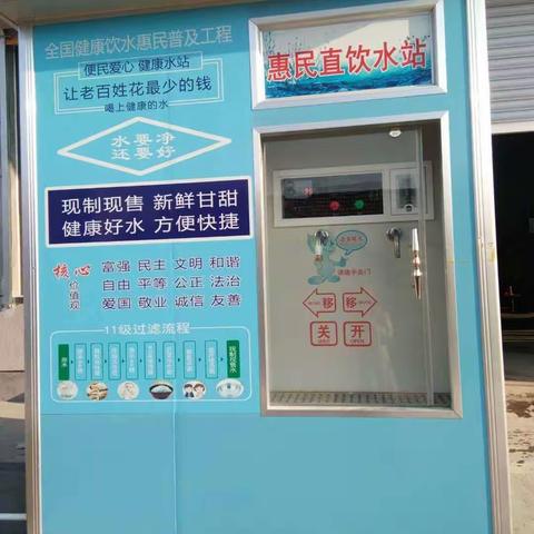 净水机吃出健康