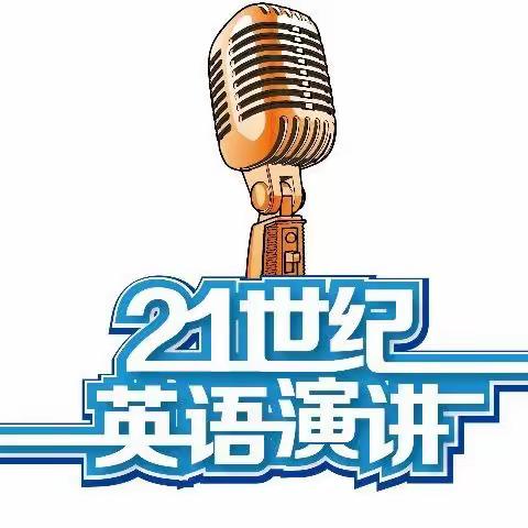 异彩纷呈 硕果累累，美达菲英语佳绩师生双丰收