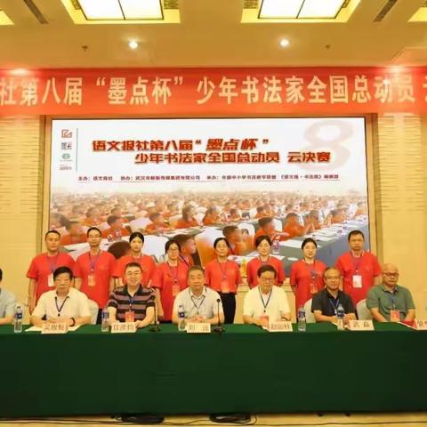 【喜报】
