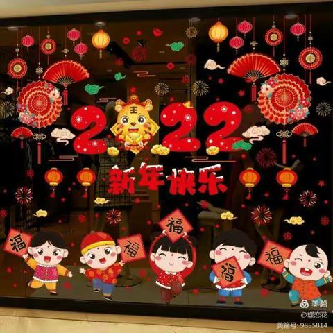 天羚幼儿园“迎元旦，庆新年”主题活动