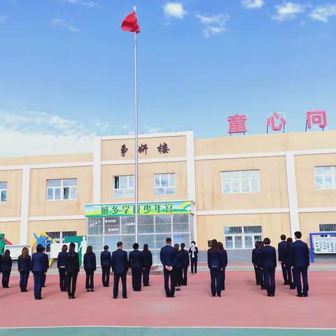 栉风沐雨百年路 拥抱时代勇追梦——中梁小学党支部庆祝建党100周年主题党日活动