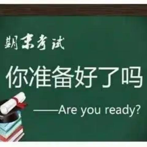 别样考试，同样精彩——乌鲁木齐县中梁小学线上期末考试