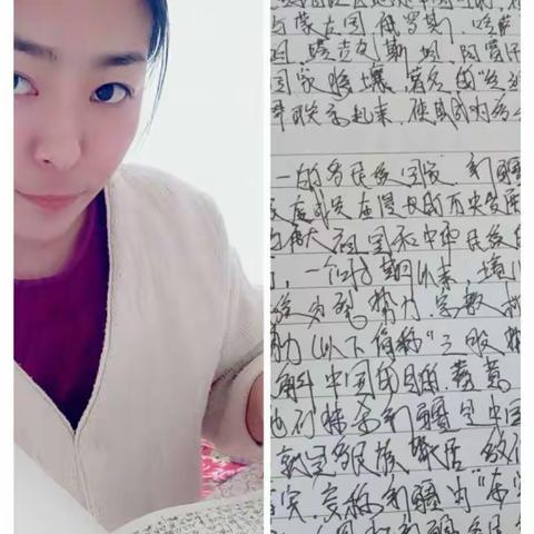 乔拉克铁热克幼儿园停课不停学线上学习打卡第五天加油😊