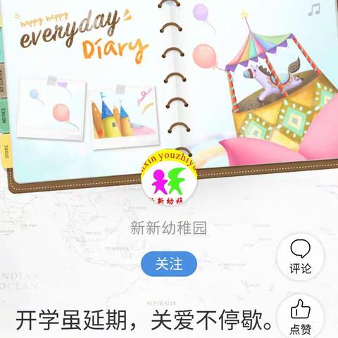 芸熙的美篇