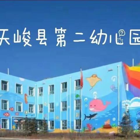 悟文件精神，创美好未来——天峻县第二民族幼儿园每周教师学习日