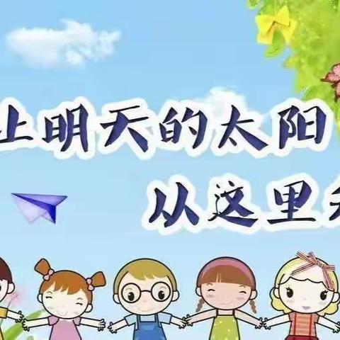 小二班——小可爱们🎈