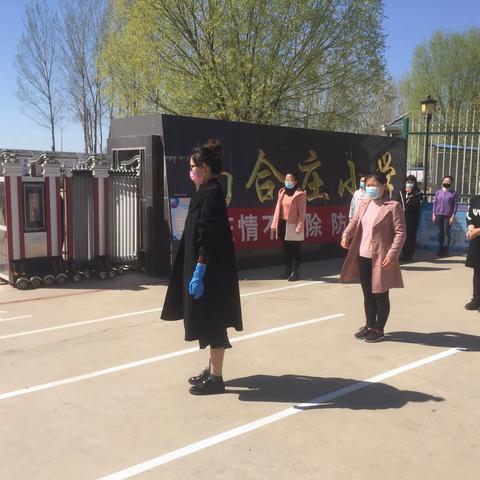 固城镇南合庄小学疫情防控暨复学应急演练