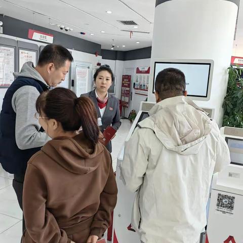 广发银行牡丹江分行光华街支行“汇聚金融力量 共创美好生活”——普及金融知识 共筑美好生活