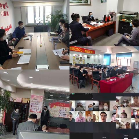 2020年一月至二月工作动态