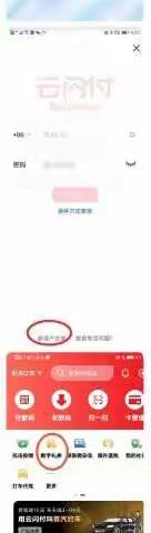 牡丹江分行零售银行部的美篇