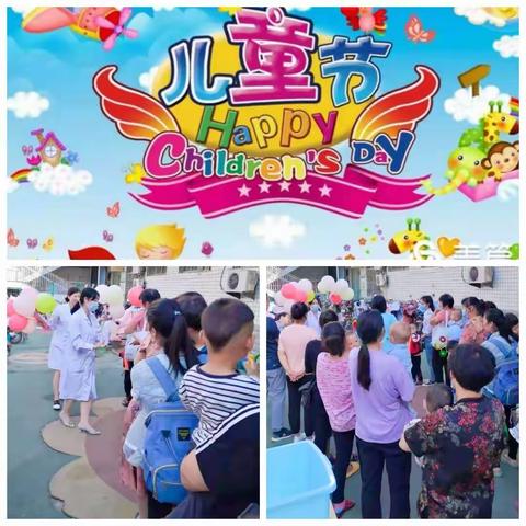 “相约儿保、童享六一”西华第一医院儿童保健科六一特别活动及义诊活动