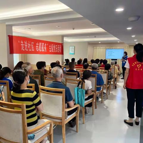 长江街道想象国际社区开展“我来教您用手机”智慧助老公益课堂