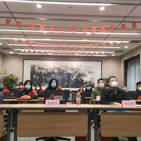 党建年会聚欢颜 踔厉奋发奏强音