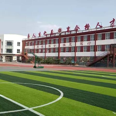 沙河市第二小学“端午节”主题活动