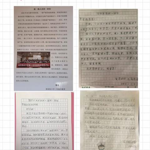 桥西区教育疫情防控之草场街小学教育集团二年级14班--宅家战疫 从我做起