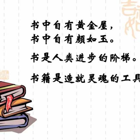 密山市第八中学举办“高斋晓开卷，独共圣人语”读书心得交流活动