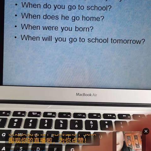 日土县九年一贯制学校九年级英语语法知识点之一疑问代词，停课不停学，我们依然在一起努力！