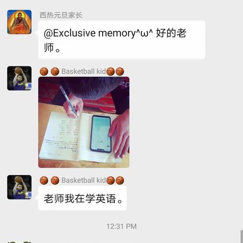 众志成城—停课不停学！