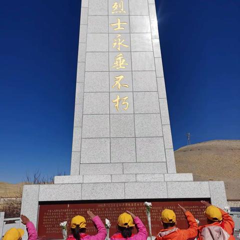 缅怀先烈，弘扬爱国主义情怀！清明节活动！