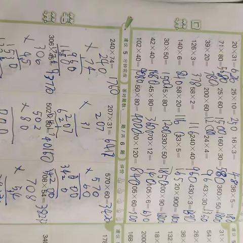 赵泓睿2月14日打卡作业