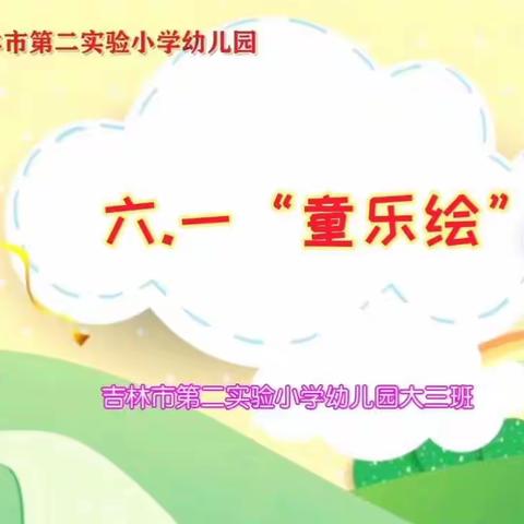 大三班战“疫”时光—6月8日-6月12日