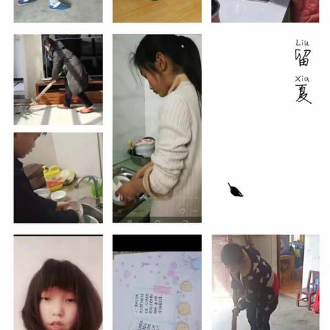 六年级数学——三月线上教学总结