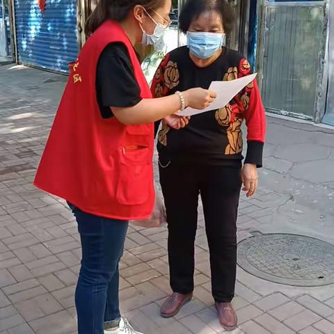 抓党建促基层治理能力提升专项行动—关注老年人 增强防范意识