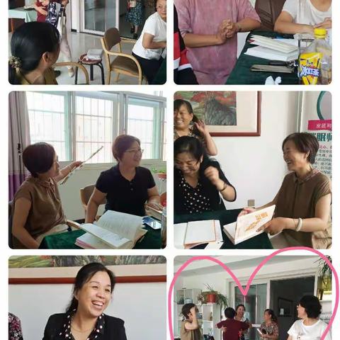 兰秀菊芳秋日“说书”――“幸福使者”读书会总第33次之《拆掉思维里的墙》第2/9次线下活动纪实