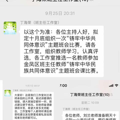 Laura的美篇