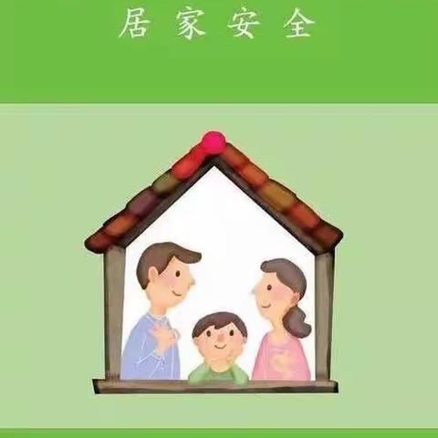 “停课不停学”我们开学了