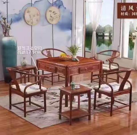 高端麻将桌、茶桌、博古架