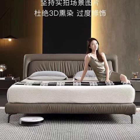雅居软床、床垫