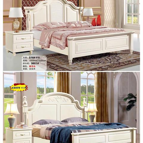 雅居实木套房家具