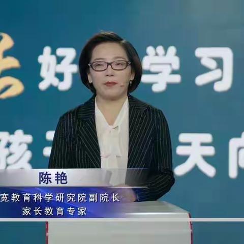 【连州市第四幼儿园】三宽家长学校课程--如何巧用“使唤”培养爱劳动的孩子