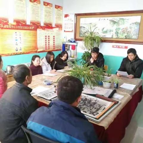 孟家院小学组织开展十九大专题民主生活会